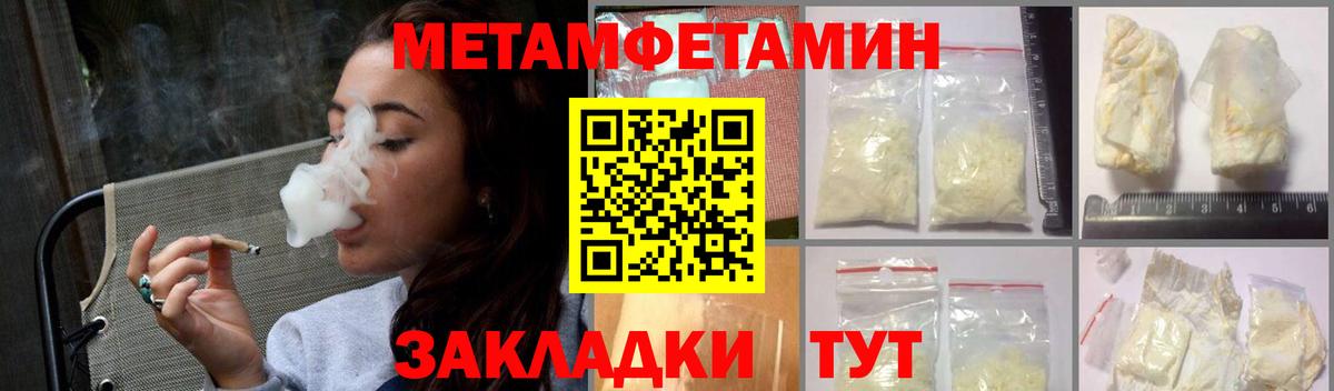 Минеральные Воды  АМФ VHQ  Амфетамин  Вход с VPN 