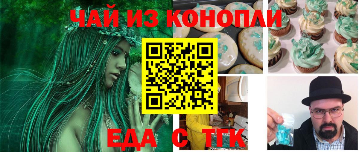 Меф   ГАШ  Cocaine  Вход с VPN  Минеральные Воды  Конопля  Alpha-PVP СОЛЬ кристаллы 