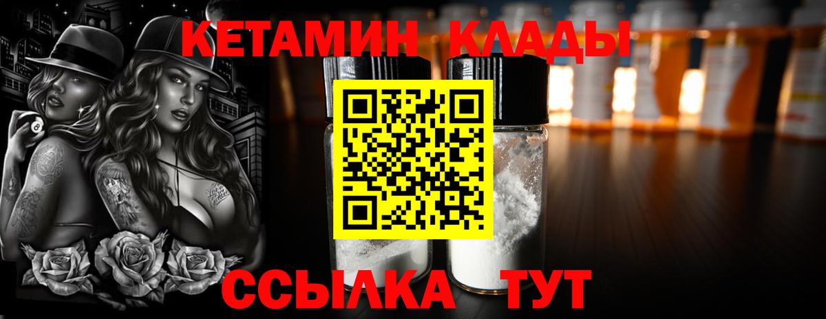 АМФЕТАМИН Минеральные Воды