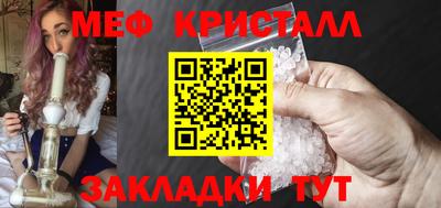 меф Ирбит