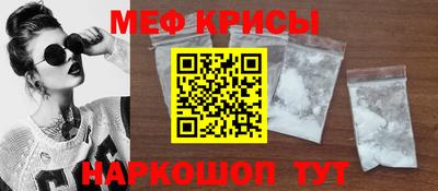 меф Ирбит