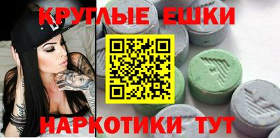 меф Ирбит