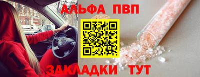 меф Ирбит