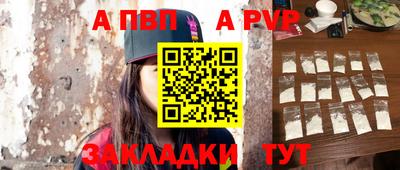 метамфетамин Чебоксары