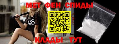 меф Ирбит