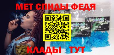 меф Ирбит