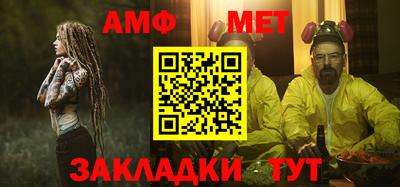 меф Ирбит