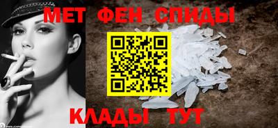 меф Ирбит