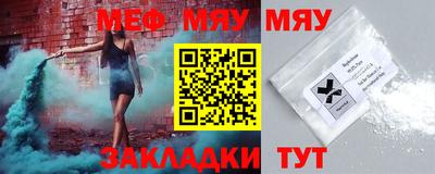 меф Ирбит