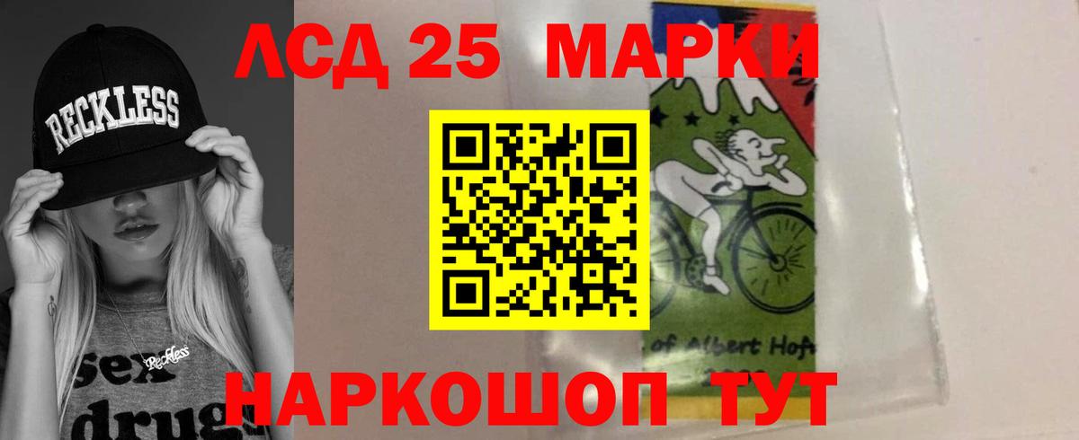 ЛСД экстази ecstasy Минеральные Воды