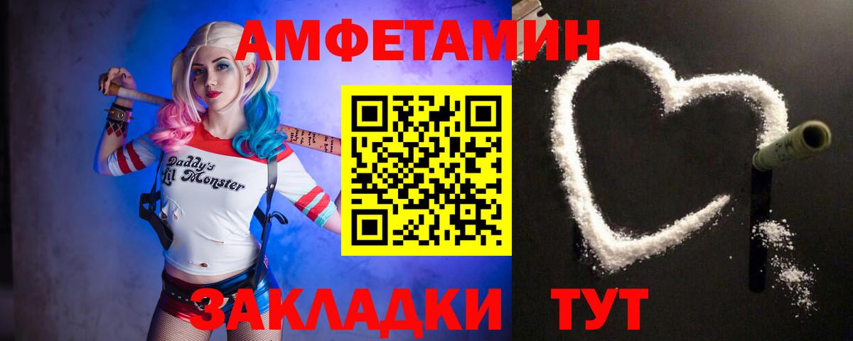 Метамфетамин кристалл Минеральные Воды