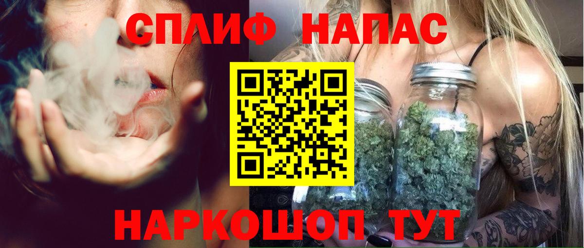 Каннабис VHQ Минеральные Воды